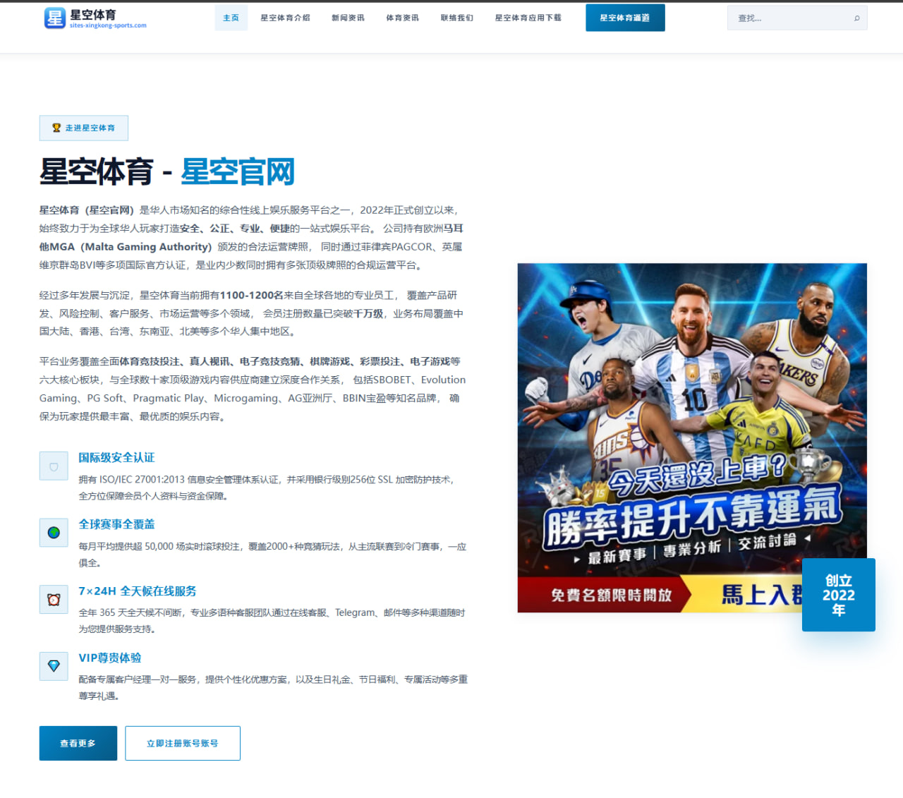 拜仁观察阿方索戴维斯续约谈判陷入僵局背后的博弈与未来走向